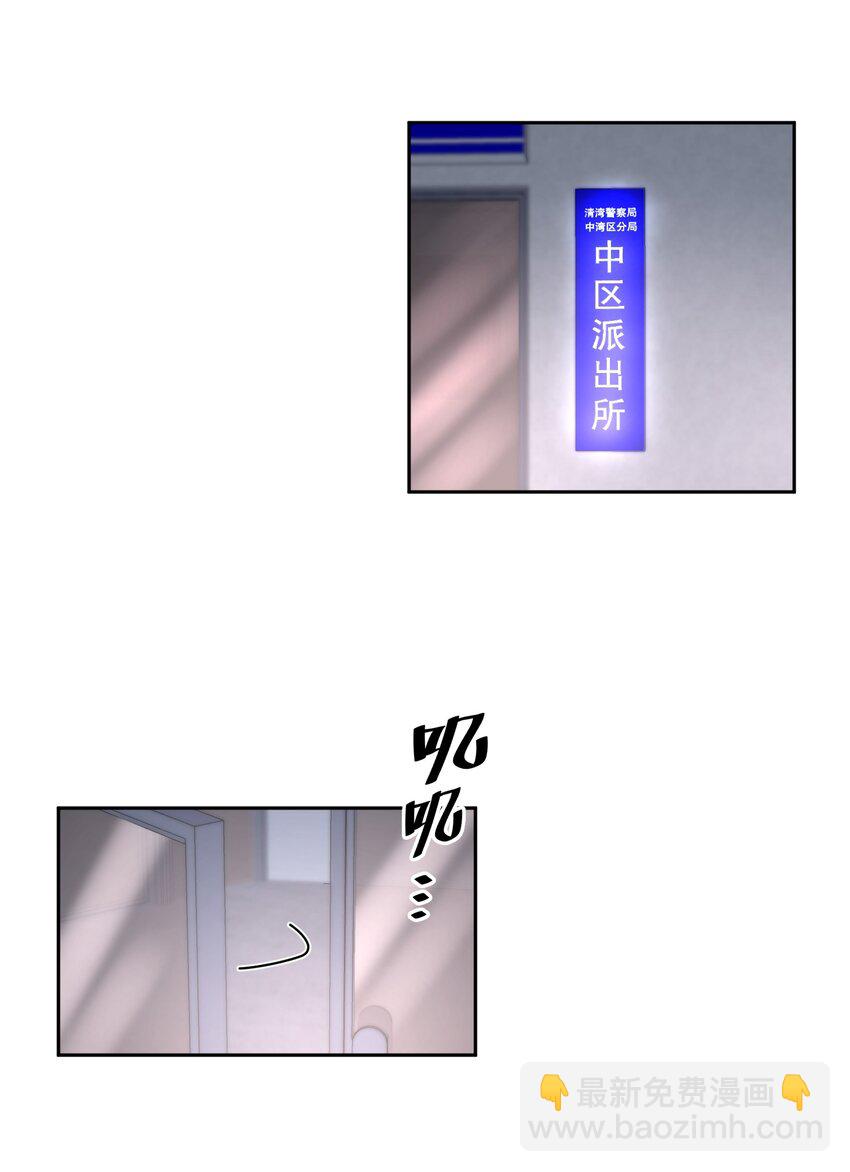 第41章 硬让你上的吗-第52话