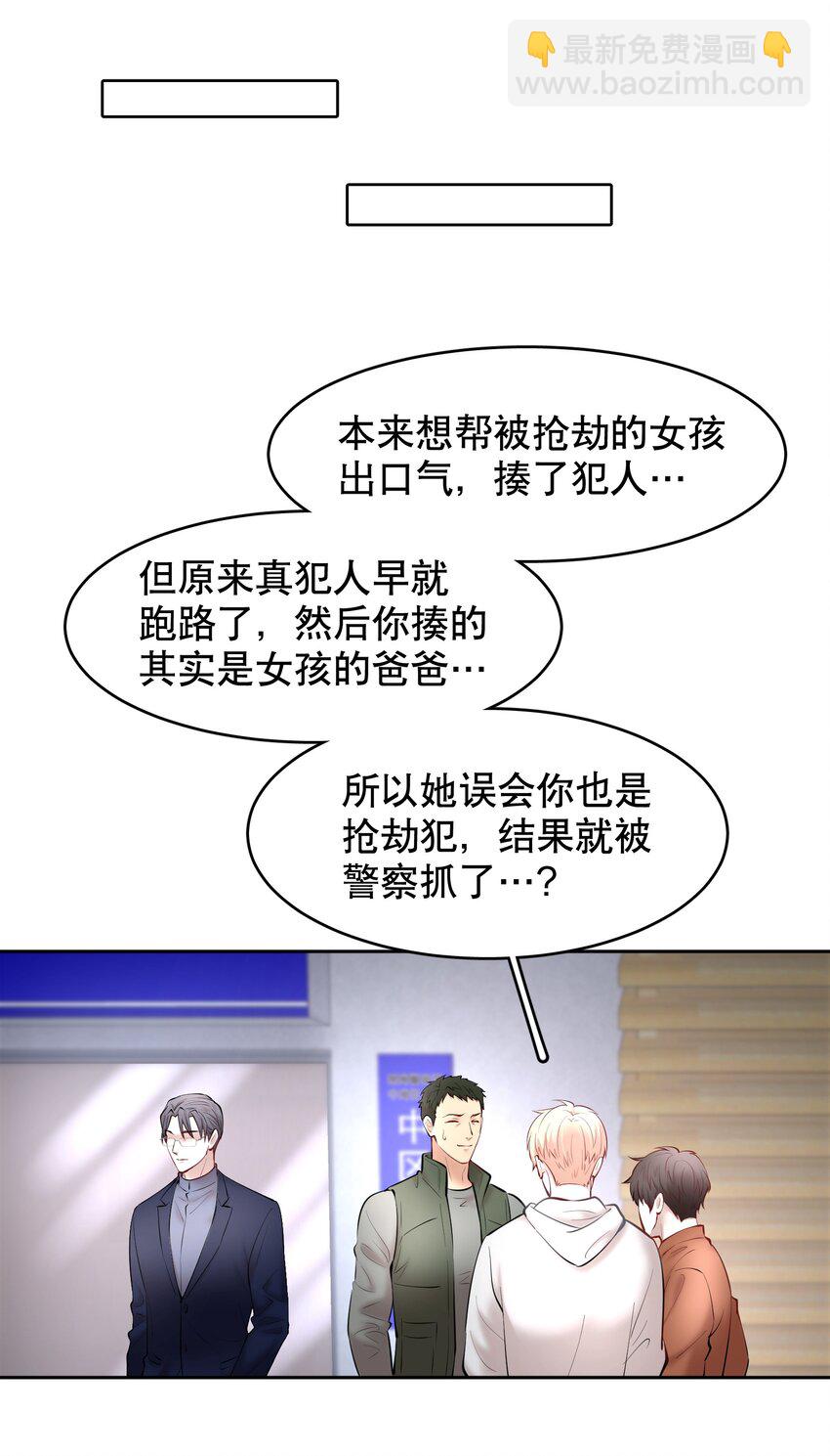 第41章 硬让你上的吗-第52话