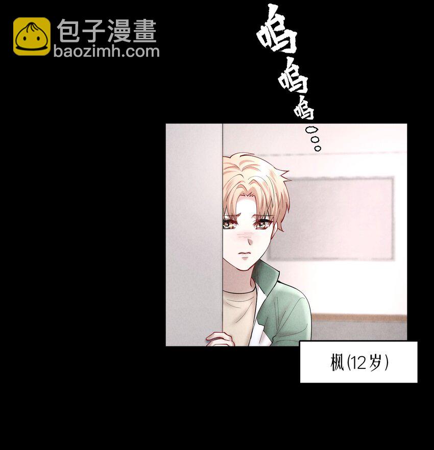 第44章 别怕，你还有我们-第56话