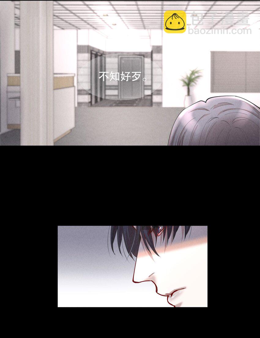 第44章 别怕，你还有我们-第56话