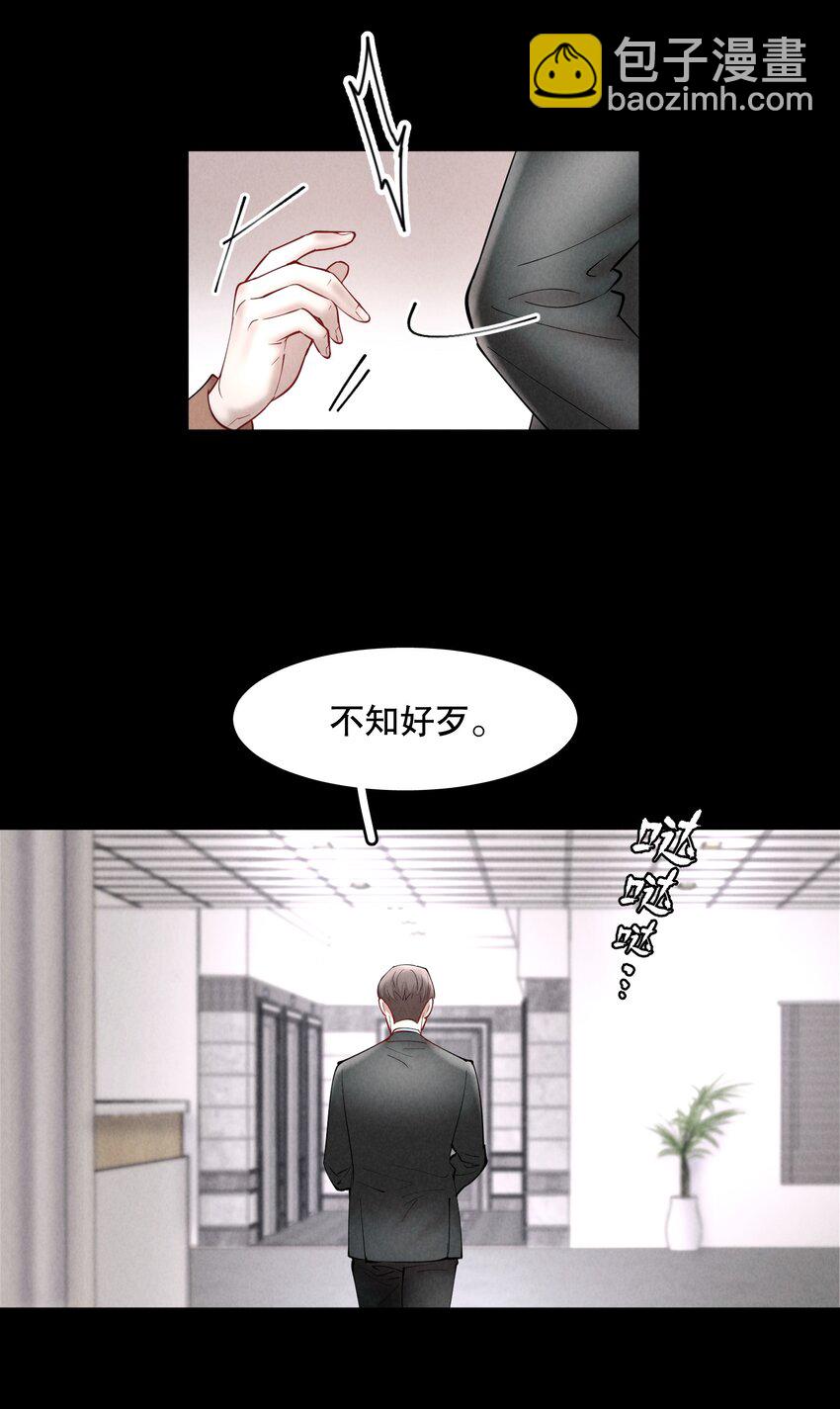 第44章 别怕，你还有我们-第56话