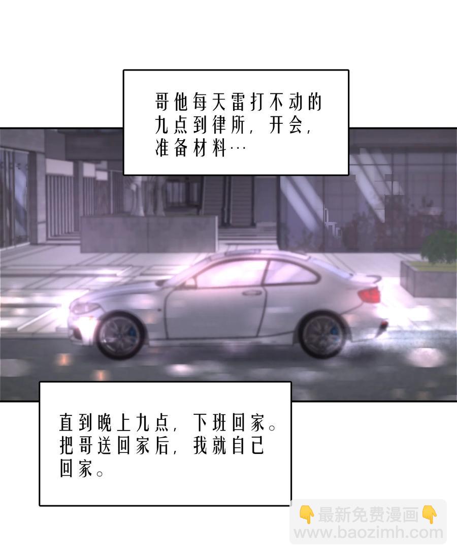 第45章 约法三章-第58话