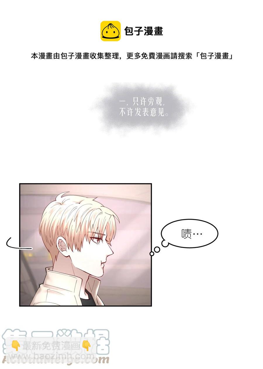 第45章 约法三章-第58话