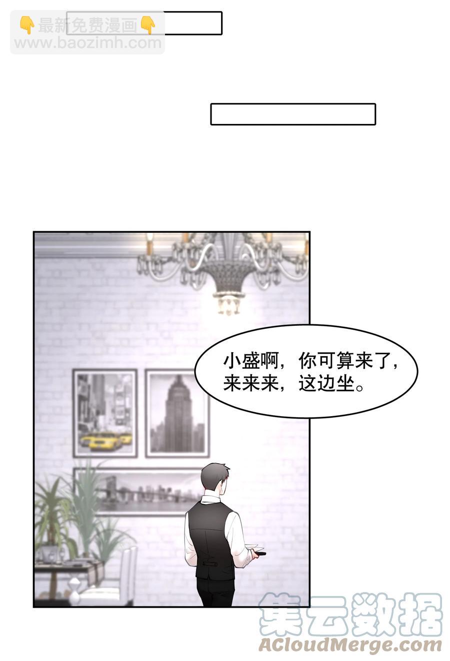 第45章 约法三章-第58话