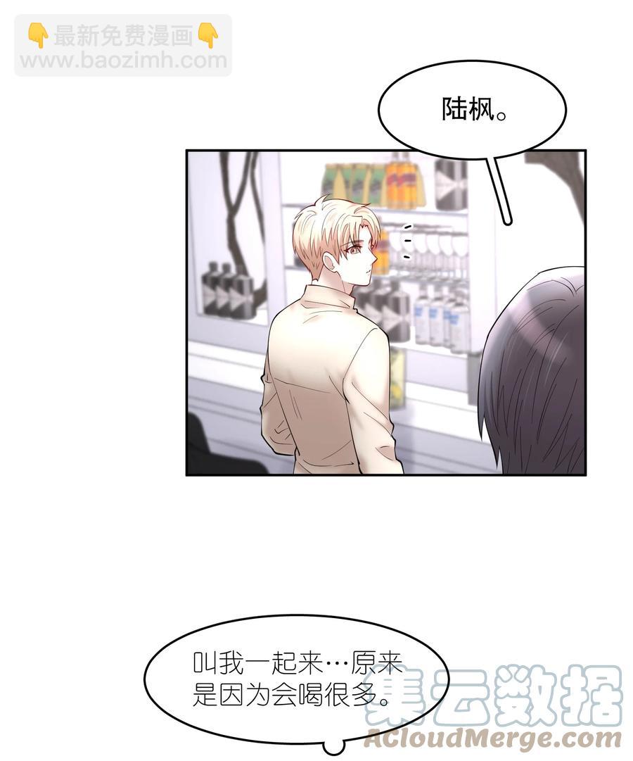 第45章 约法三章-第58话