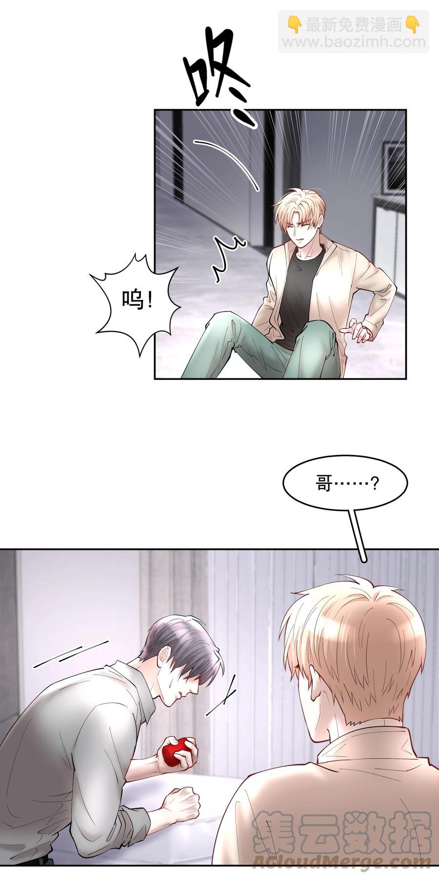 第45章 约法三章-第58话