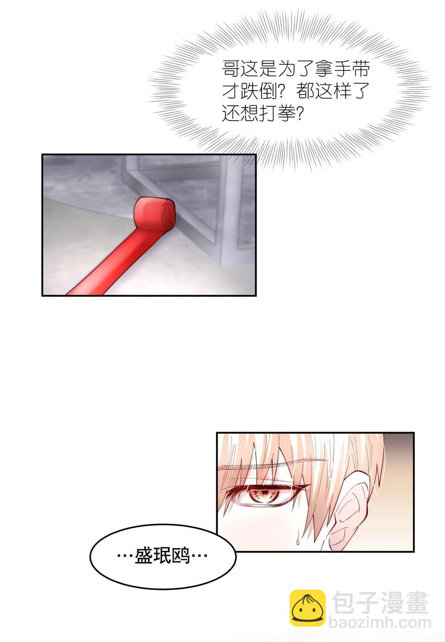 第45章 约法三章-第58话
