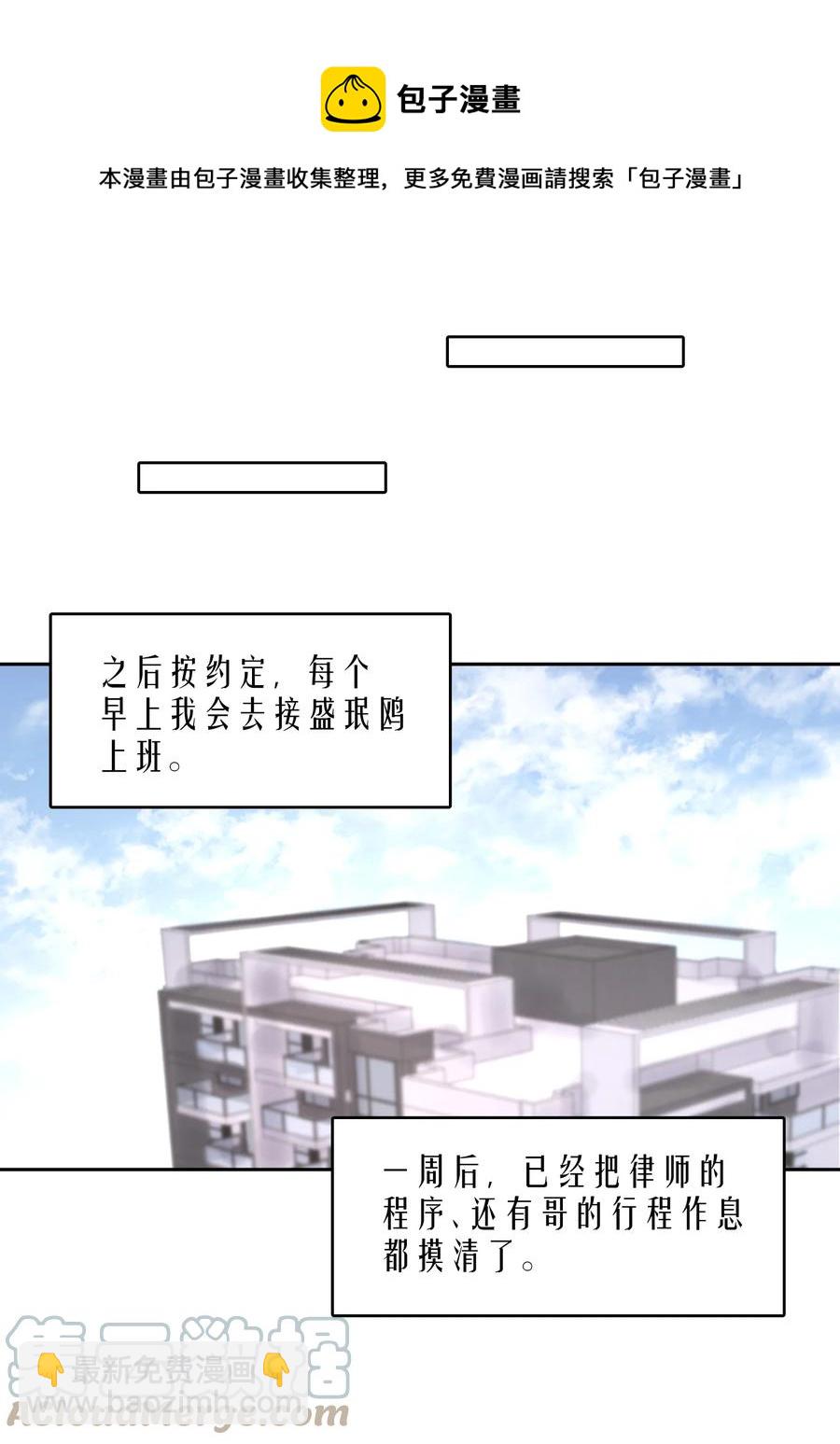 第45章 约法三章-第58话
