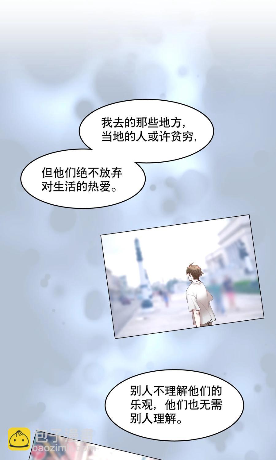 第47章 活在当下-第60话