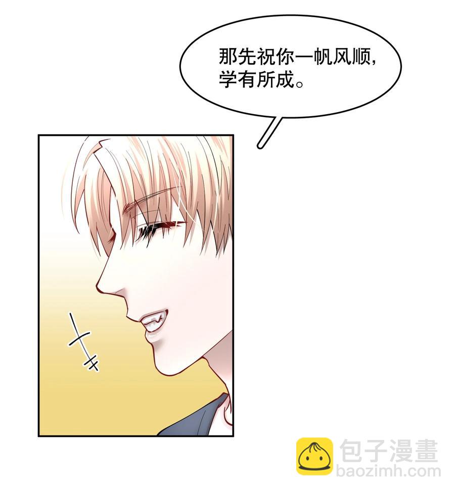 第47章 活在当下-第60话