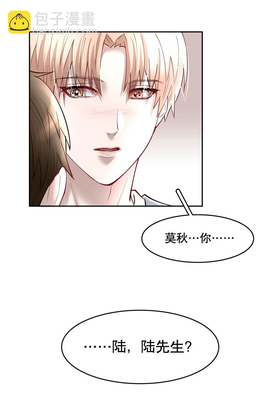 第47章 活在当下-第60话
