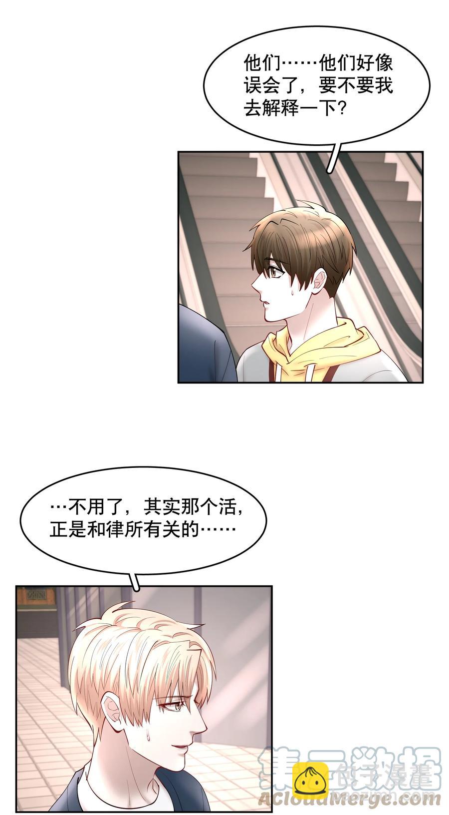 第47章 活在当下-第60话