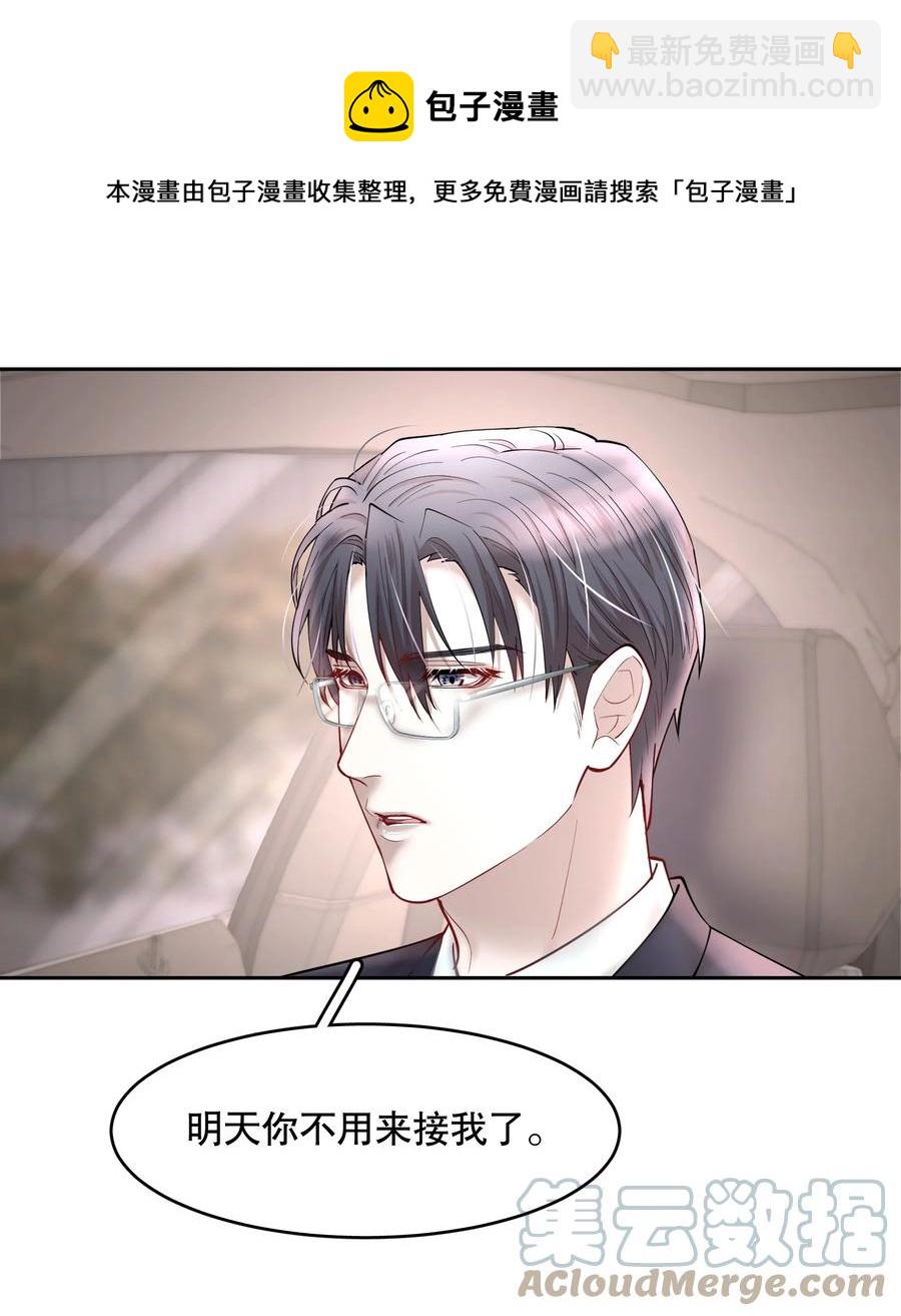 第47章 活在当下-第60话
