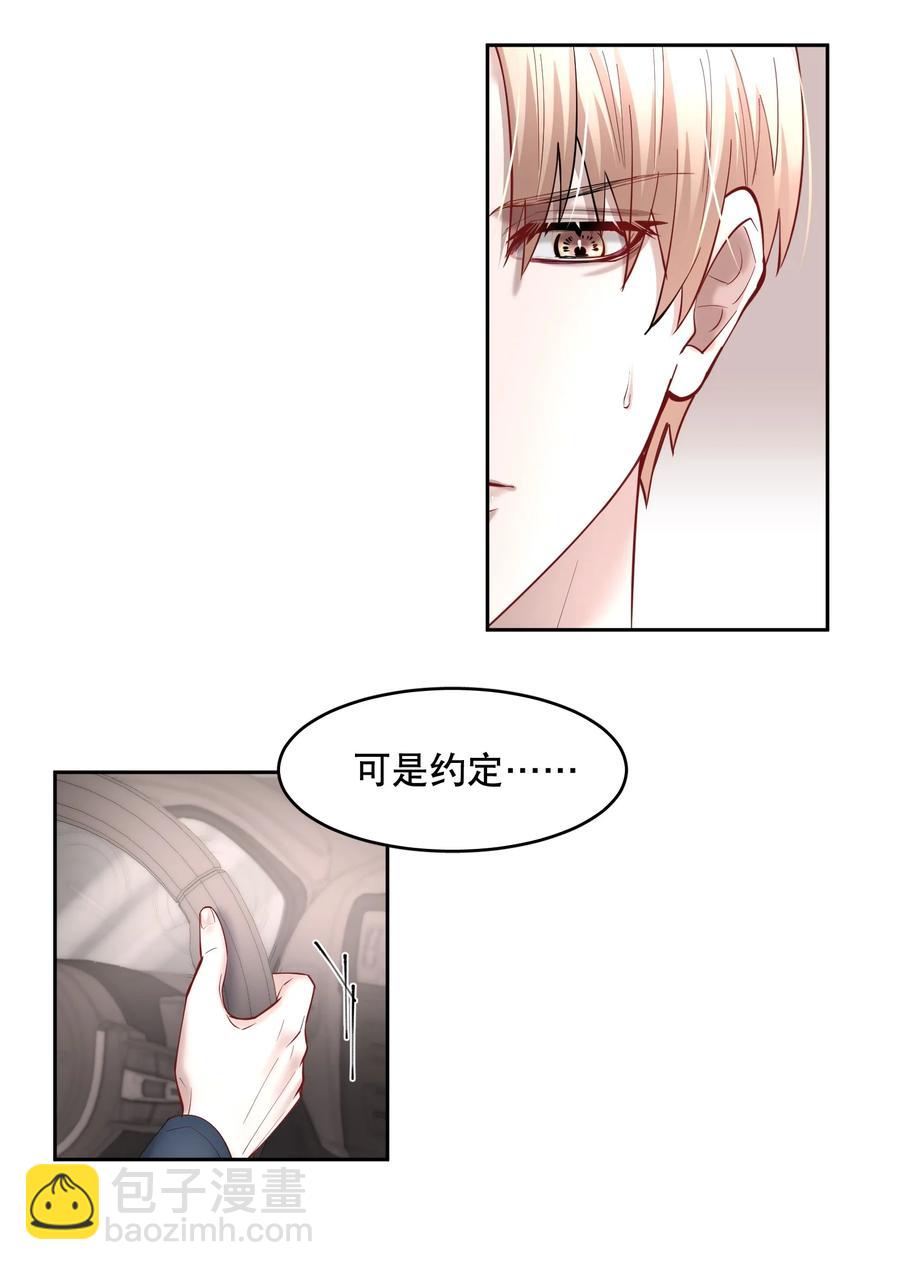 第47章 活在当下-第60话