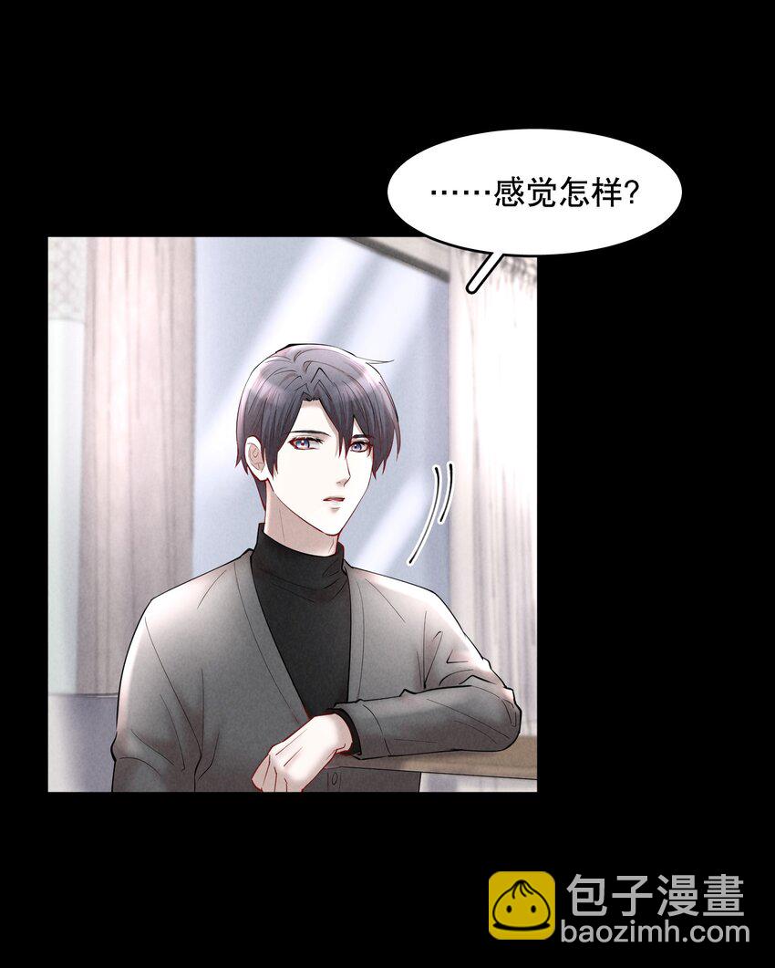 第49章 我心爱的哥哥(下)-第64话
