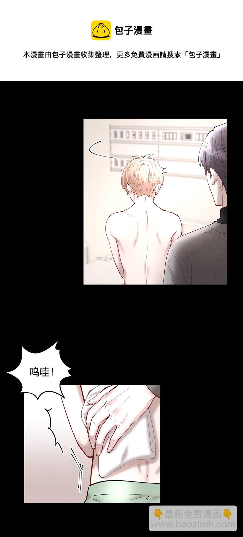 第49章 我心爱的哥哥(下)-第64话