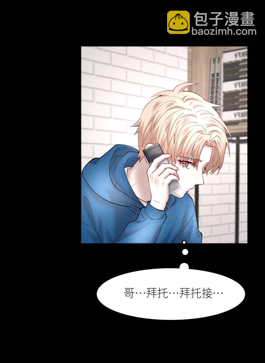 第51章 拉入深渊的一员-第66话