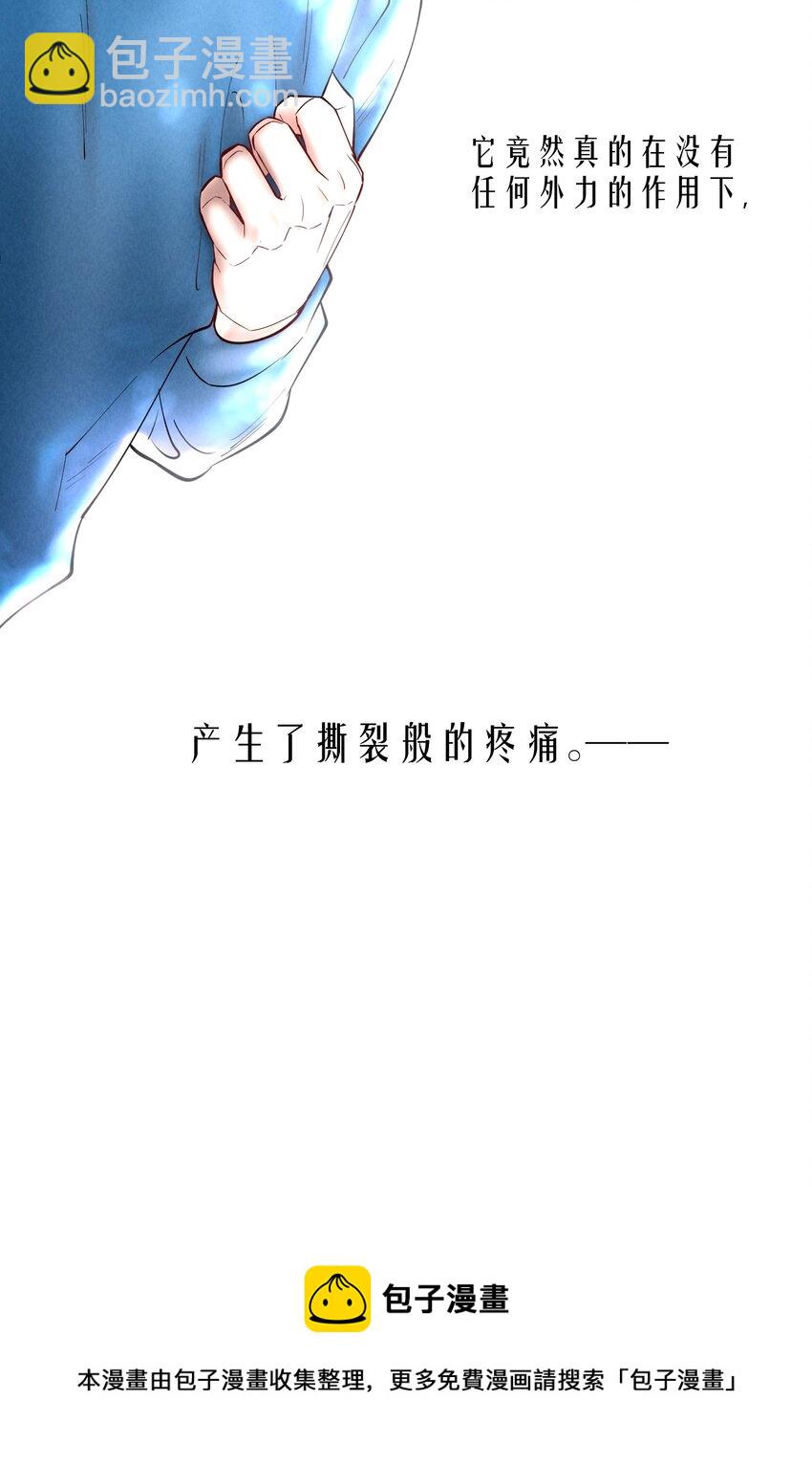 第51章 拉入深渊的一员-第66话