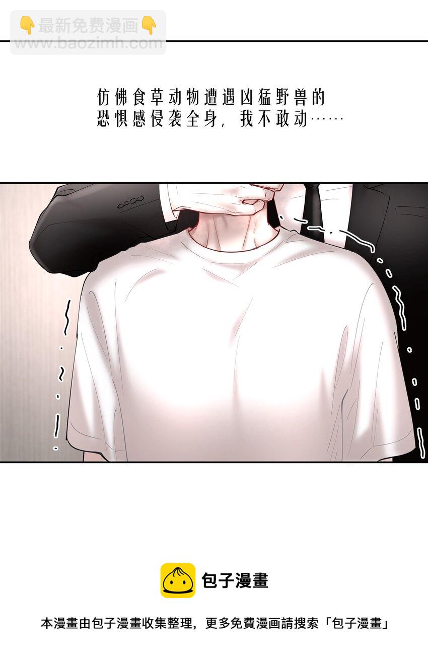 第51章 拉入深渊的一员-第66话