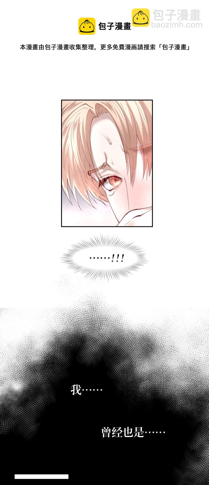 第51章 拉入深渊的一员-第66话