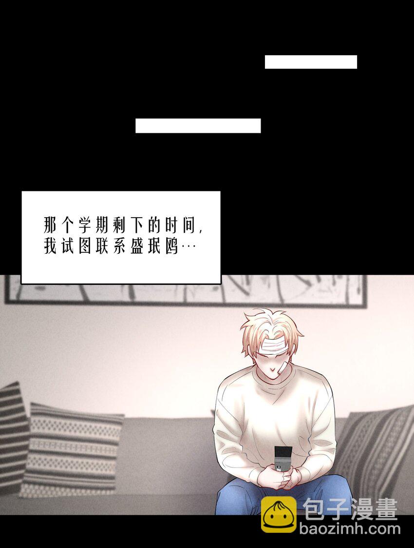 第53章 械斗-第68话