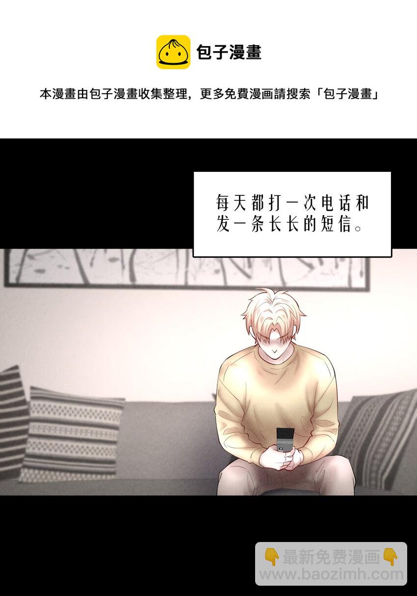 第53章 械斗-第68话