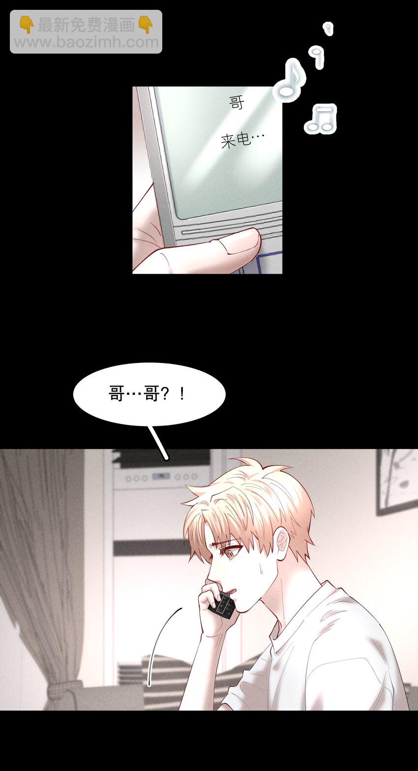 第53章 械斗-第68话