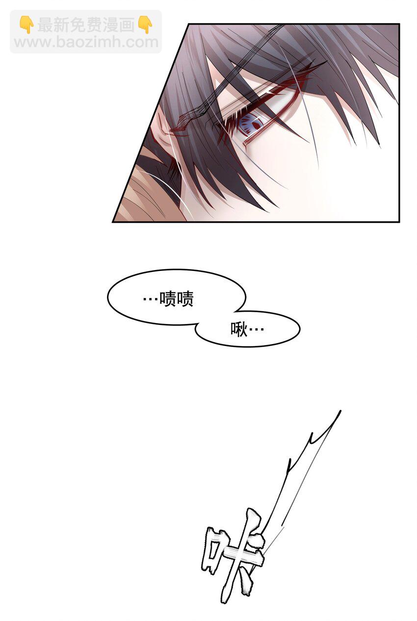 第53章 械斗-第68话