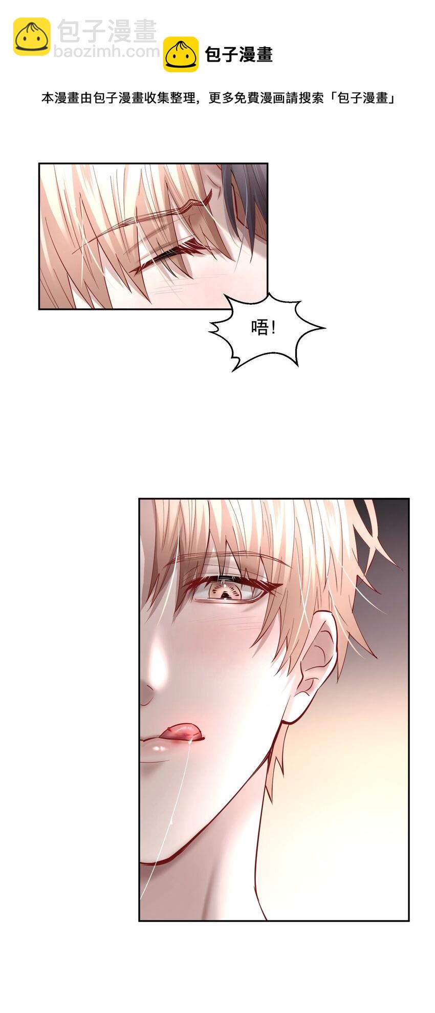 第53章 械斗-第68话