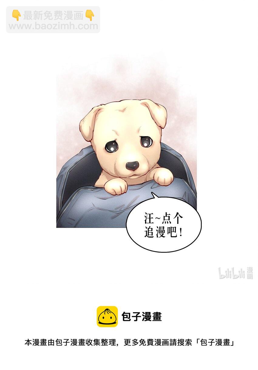 第53章 械斗-第68话