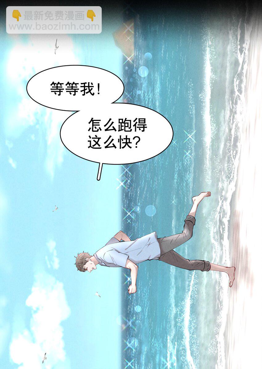 第7章 留不住-第8话