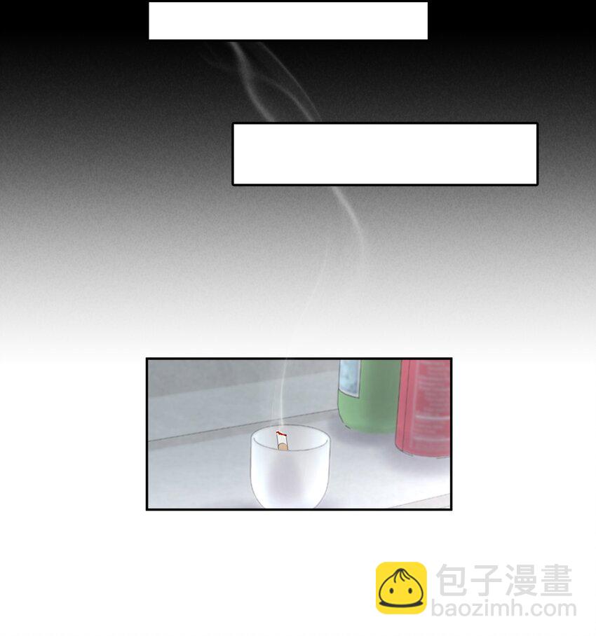 第7章 留不住-第8话