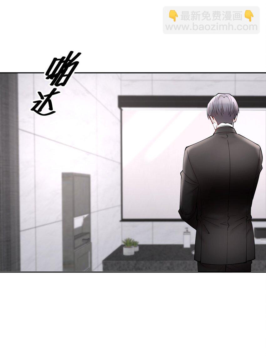 第55章 下嘴有点重-第70话