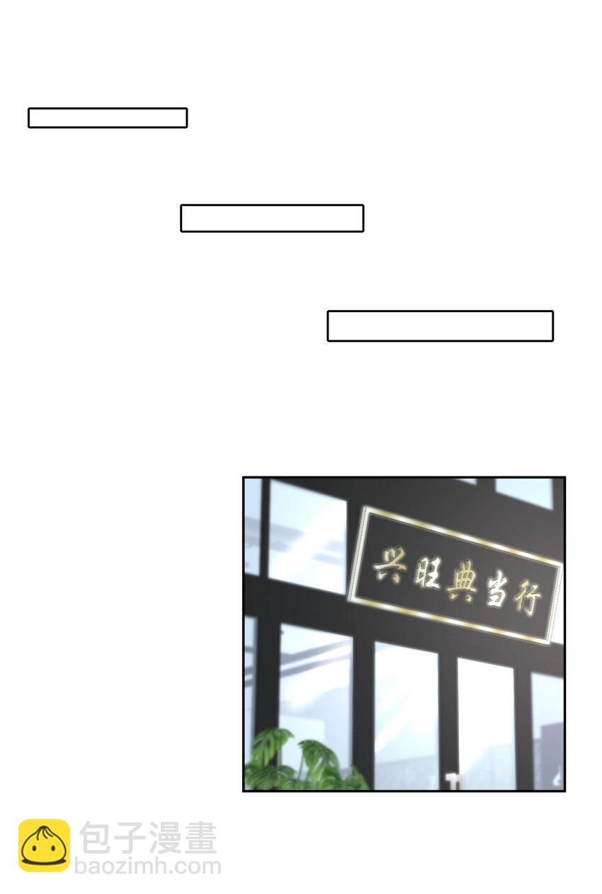 第55章 下嘴有点重-第70话