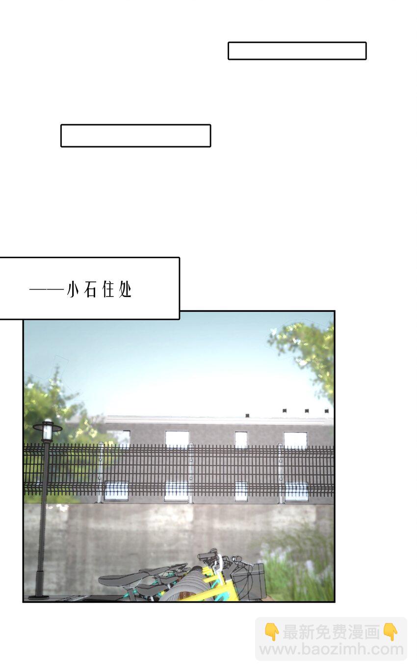 第55章 下嘴有点重-第70话