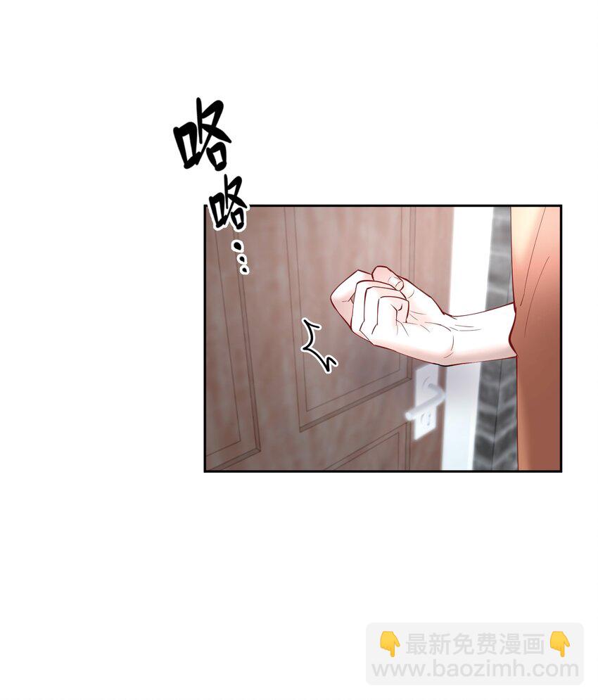 第55章 下嘴有点重-第70话