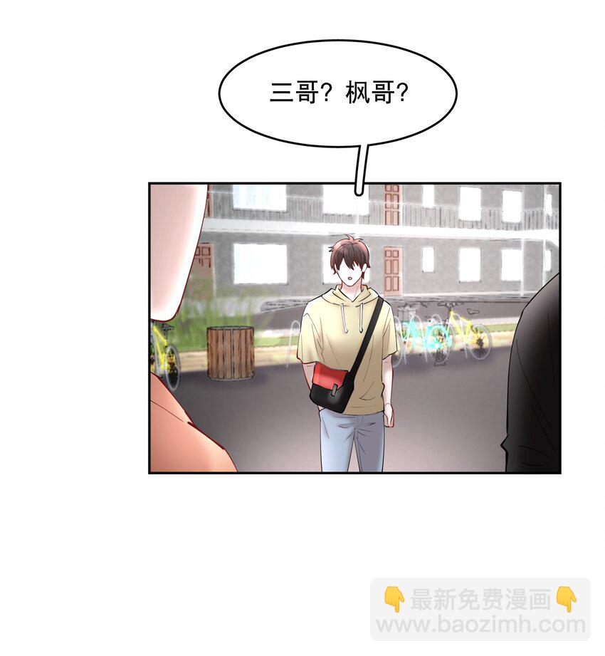 第55章 下嘴有点重-第70话