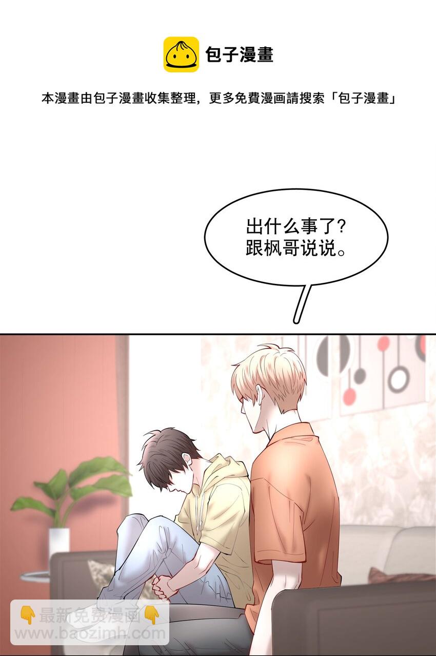 第55章 下嘴有点重-第70话