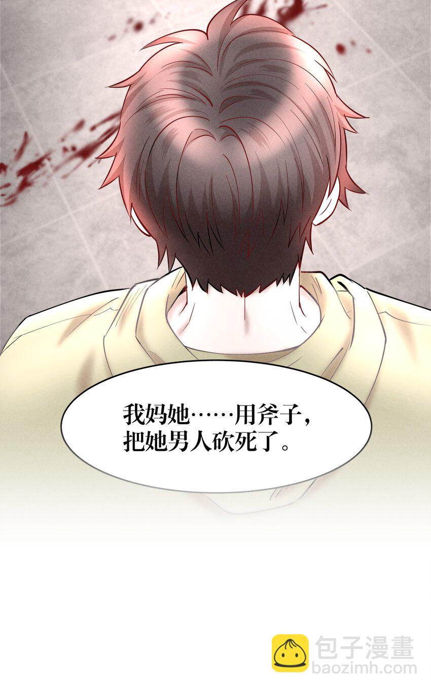 第55章 下嘴有点重-第70话