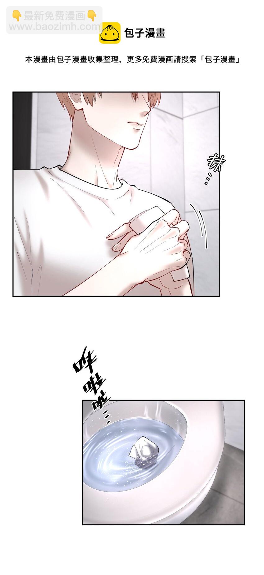 第55章 下嘴有点重-第70话