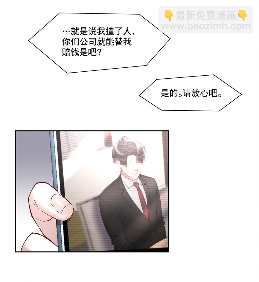第57章 虽千万人吾往矣-第72话