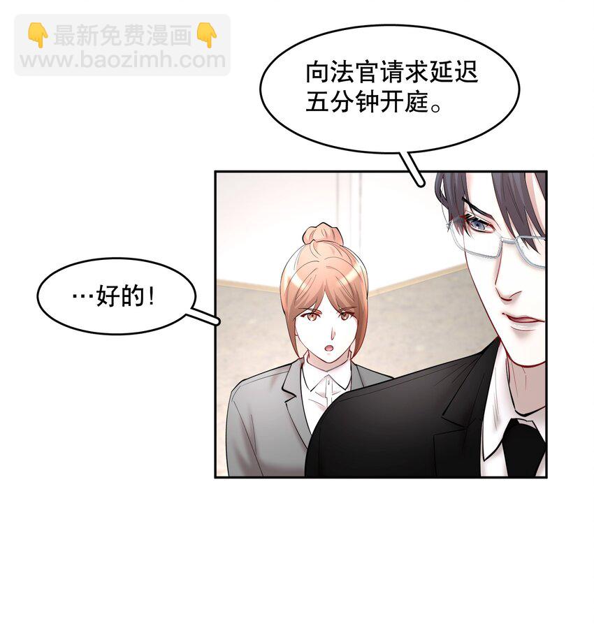 第57章 虽千万人吾往矣-第72话