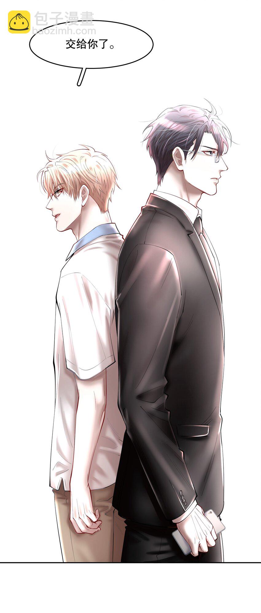 第57章 虽千万人吾往矣-第72话