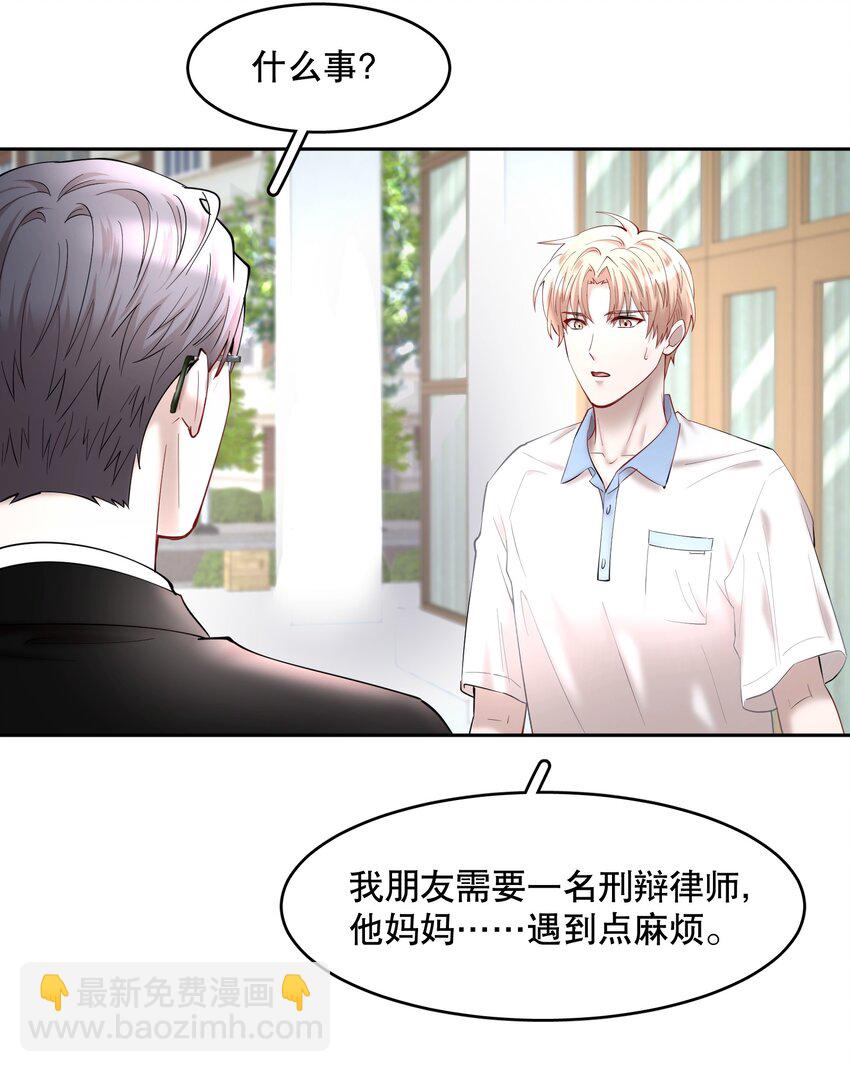 第57章 虽千万人吾往矣-第72话