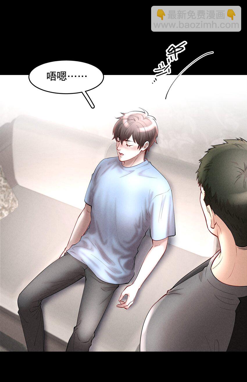 第61章 醉酒误事-第78话