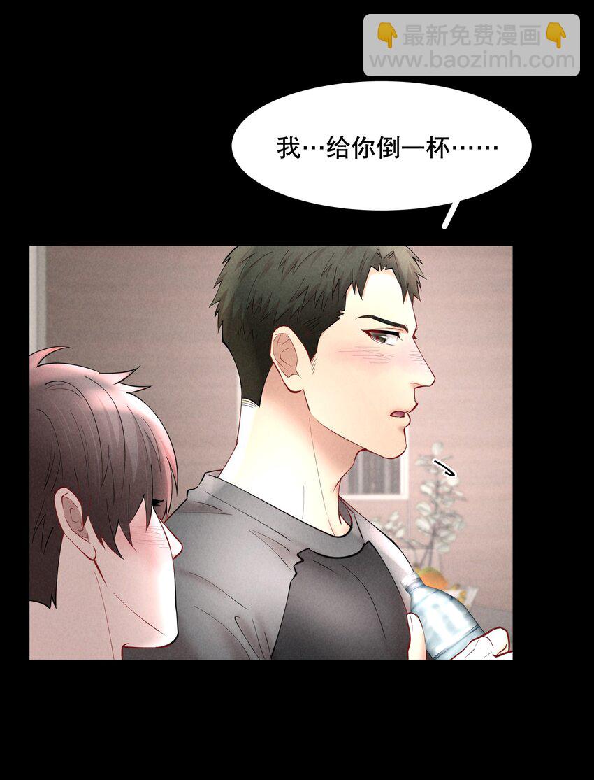 第61章 醉酒误事-第78话
