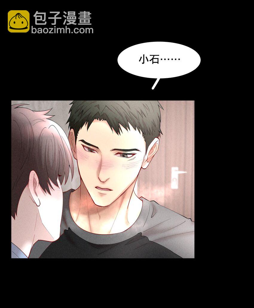 第61章 醉酒误事-第78话