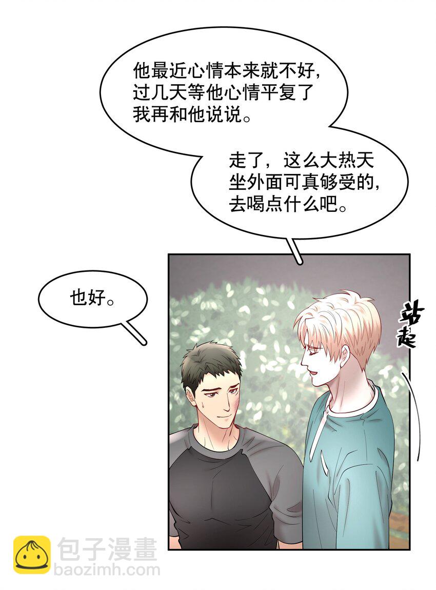 第61章 醉酒误事-第78话