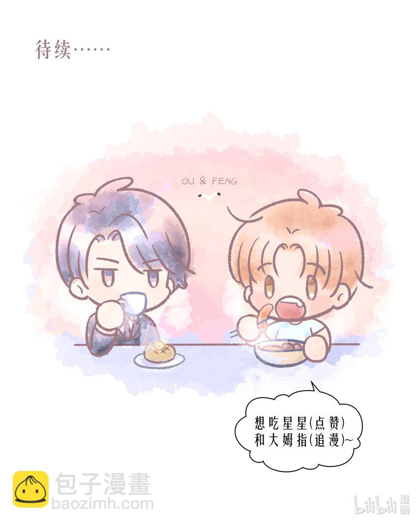 第61章 醉酒误事-第78话