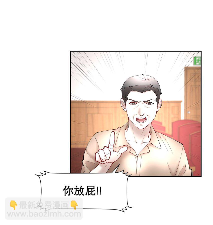 第63章 相濡以血-第80话